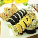 자연김밥도시락 이미지