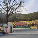 약수초교 병설유치원 이미지