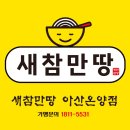 여정분식
