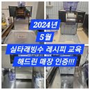 두달스 이미지