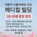 부치과의원 이미지