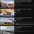일본 항공덕후들에게 최근 제일 관심받는 아시아나 비행기 이미지