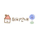 치오베이크샵 이미지