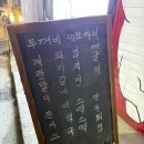 욱일상회