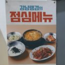 슈마커안산 이미지