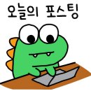 내당정육