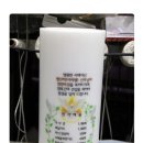 사회복지법인 로사사회봉사회 흰돌실버타운 이미지