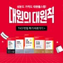 대원 이미지