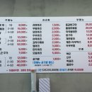 수문밥집 네이버블로그