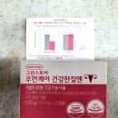 삼보온누리약국 이미지