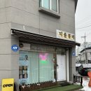 지율뷰티 이미지