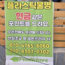 하률로12번길 이미지