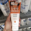 박준뷰티랩 쇼핑하우
