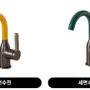 유로인테리어 이미지