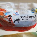 힘찬씨푸드 이미지