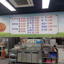 아구와동태 이미지