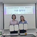 여성긴급전화1366 충남센터 협약 및 간담회 이미지