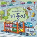 놀이심리상담사(2급) 이미지