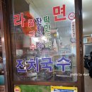 이천냥분식