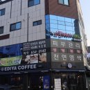 늘아이래쉬 이미지