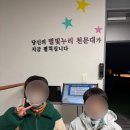[논산] 작지만 알찬 별빛누리 천문대 관측프로그램