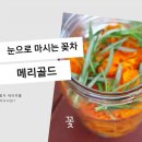 푸르농장 이미지