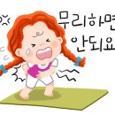 옵티마평안약국 이미지