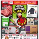 트레이더스홀세일클럽 연산점 티스토리