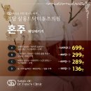 살롱드닥터튠즈의원 이미지