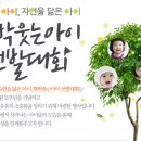 예선한의원 이미지