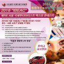 황후테라피 이미지