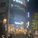 교촌치킨 (수안점) 네이버블로그