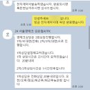 엑셀테크 | [서울영테크] 상담 후기