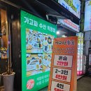 마산 가고파통술 솔직후기, 4인 방문 가성비 굿