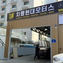치평점현대자동차 이미지