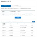 (주)에스에이치종합건설 이미지