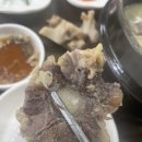 장수꼬리곰탕 이미지