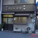 도구로 63 이미지