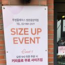 쌍문중앙점 이미지