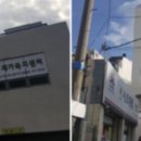 양정재가노인복지센터 이미지