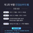 주식으로 꿰뚫어보는 경제 이미지