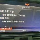 새벽카센타 이미지