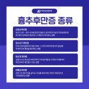 야당아주튼튼의원 이미지