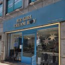 아이스걸크림보이강남대치 | 젤라또 투어(선릉) 7 / 아이스걸크림보이 강남대치점