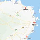 제주아리마찜질방 네이버블로그