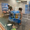 더웨이브 | 길음 키즈더웨이브 후기, 물놀이 분리수업 키즈카페