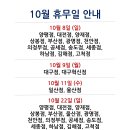 (주)이마트 김해점 이미지