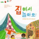 두근두근 책놀이 네이버블로그