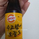 GS25 인천향촌 | GS25편의점 7월 한달간 다다익선 아이스크림 대박 행사중 내돈내산