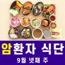 의료법인 아인의료재단 성암요양병원 이미지